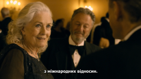 кадри з фільму Джорджтаун
