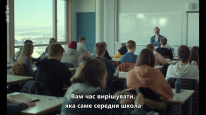 кадри з фільму Психована сучка