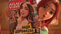 кадри з фільму Викрадена принцеса: Руслан і Людмила