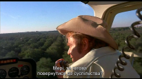 кадри з фільму Брудна Мері, шалений Ларі