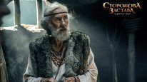 кадри з фільму Сторожова застава