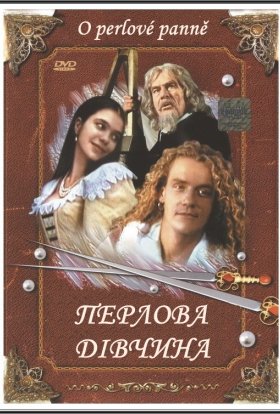 постер до фільму Перлова дівчина дивитися онлайн