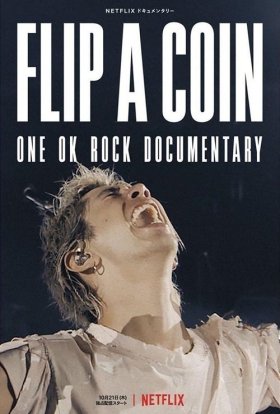 постер до фільму ONE OK ROCK: Підкинути монетку дивитися онлайн