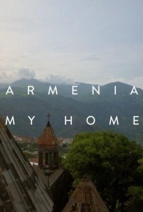 постер до фільму Вірменія, мій дім дивитися онлайн