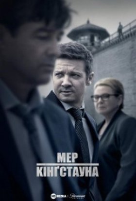 постер серіалу Мер Кінґстауна