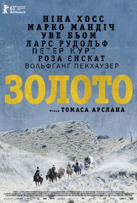 постер до фільму Золото дивитися онлайн