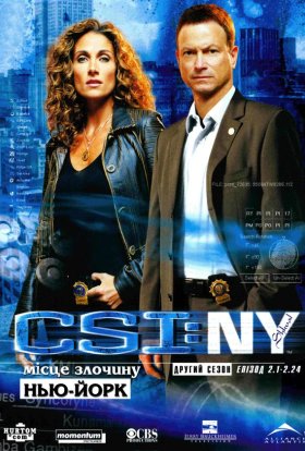 постер серіалу CSI: Місце злочину - Нью-Йорк