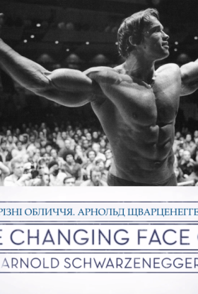 постер до фільму Різні обличчя. Арнольд Шварценеггер дивитися онлайн