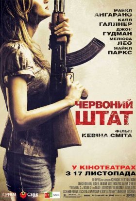 постер до фільму Червоний штат дивитися онлайн