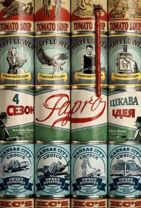 постер серіалу Фарго