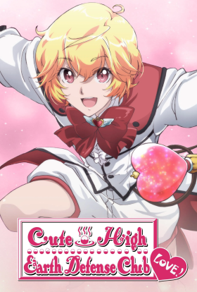 постер серіалу Клуб красунчиків захисників Землі