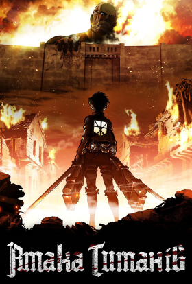 постер серіалу Атака титанів