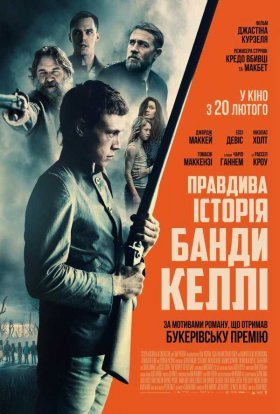 постер до фільму Правдива історія банди Келлі дивитися онлайн