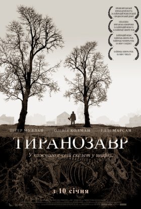 постер до фільму Тиранозавр дивитися онлайн
