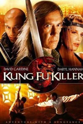 постер до фільму Кунг-фу кілер дивитися онлайн