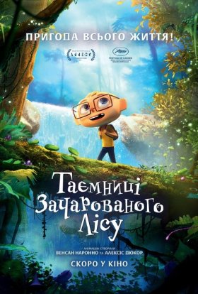 постер до фільму Таємниці зачарованого лісу дивитися онлайн