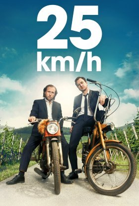 постер до фільму 25 км/год дивитися онлайн