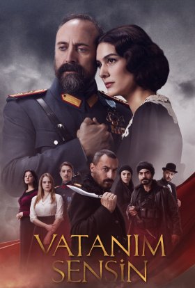 постер серіалу Моя Батьківщина - це ти