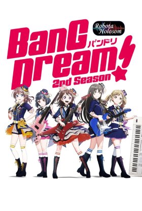 постер серіалу BanG Dream!