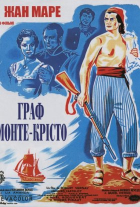 постер до фільму Граф Монте-Крісто дивитися онлайн