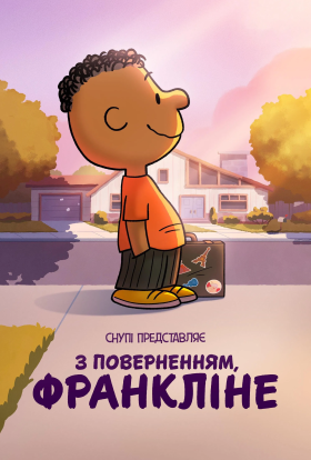 постер до фільму Снупі представляє: з поверненням, Франкліне дивитися онлайн