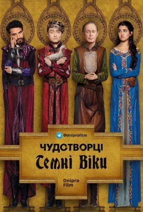 постер серіалу Чудотворці