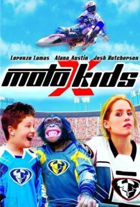 постер до фільму Королі мототрека / Королі мототреку дивитися онлайн