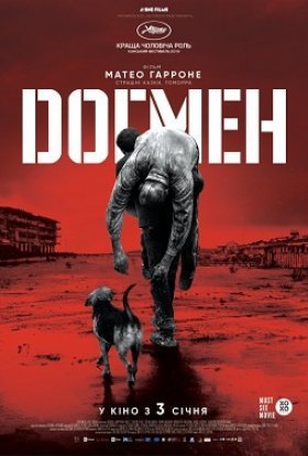 постер до фільму Догмен дивитися онлайн