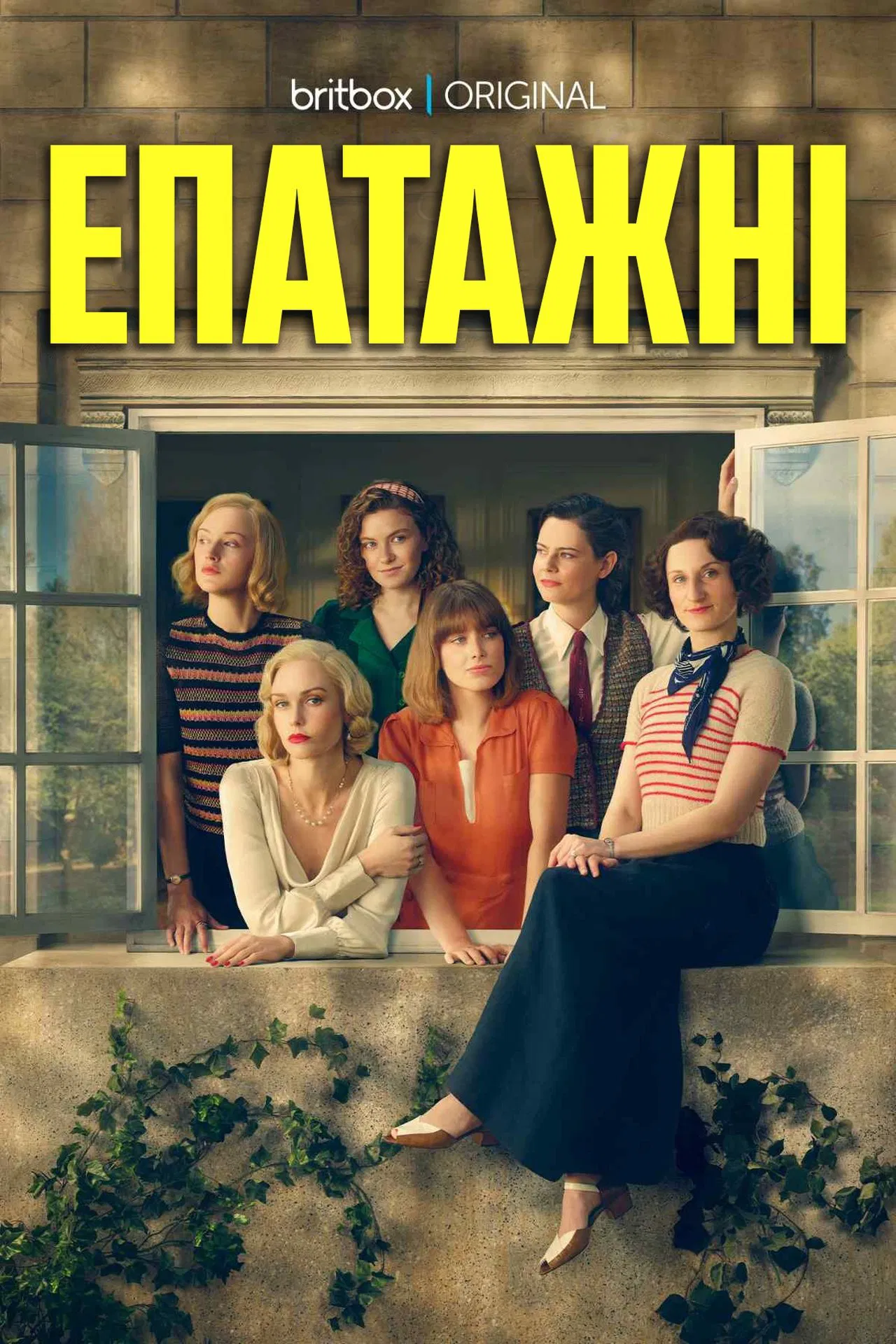 Нахаби